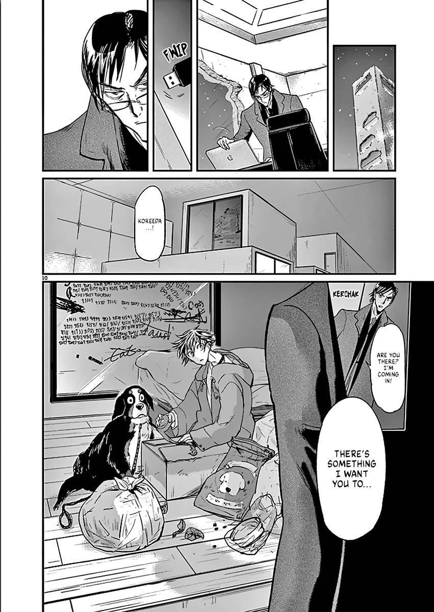 Kings' Viking chapter 105 page 10