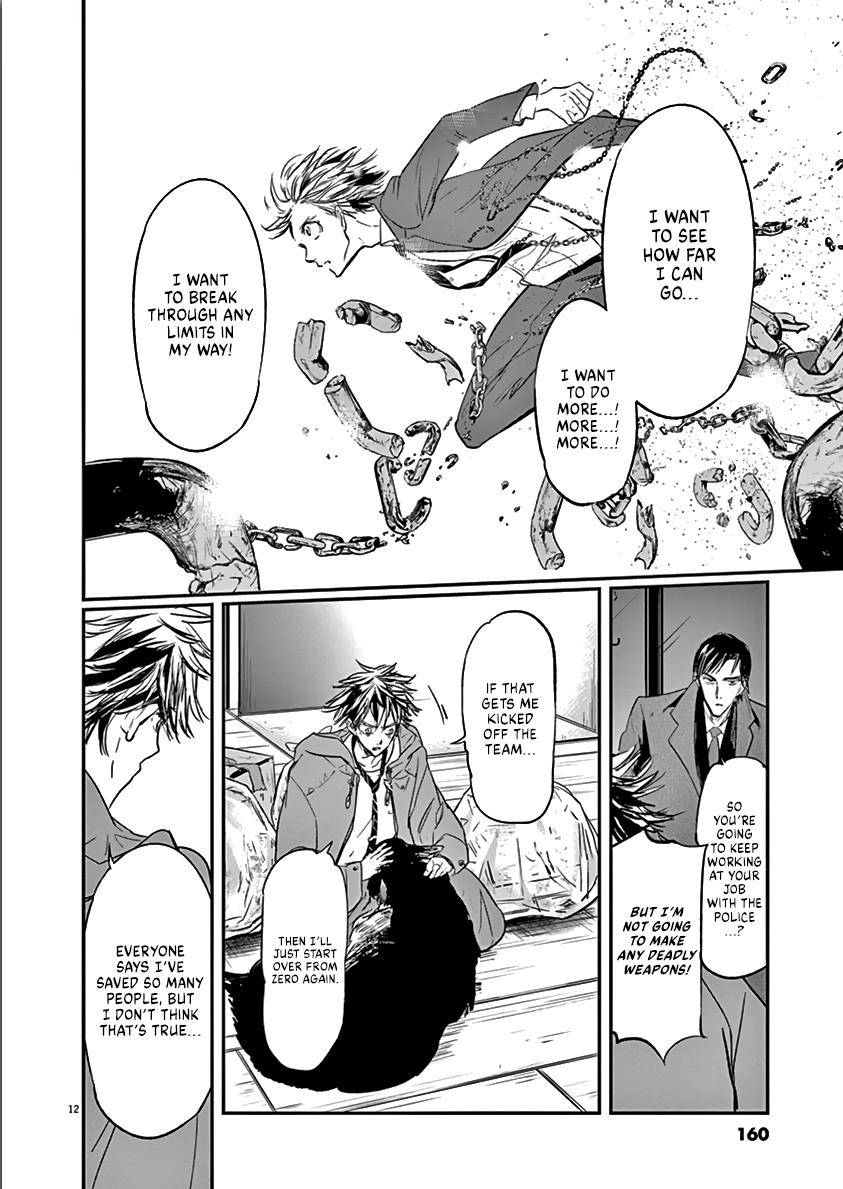 Kings' Viking chapter 105 page 12