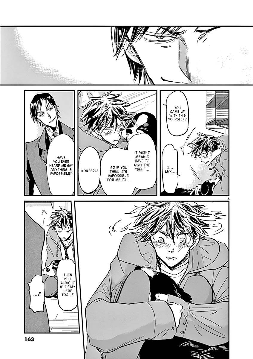 Kings' Viking chapter 105 page 15