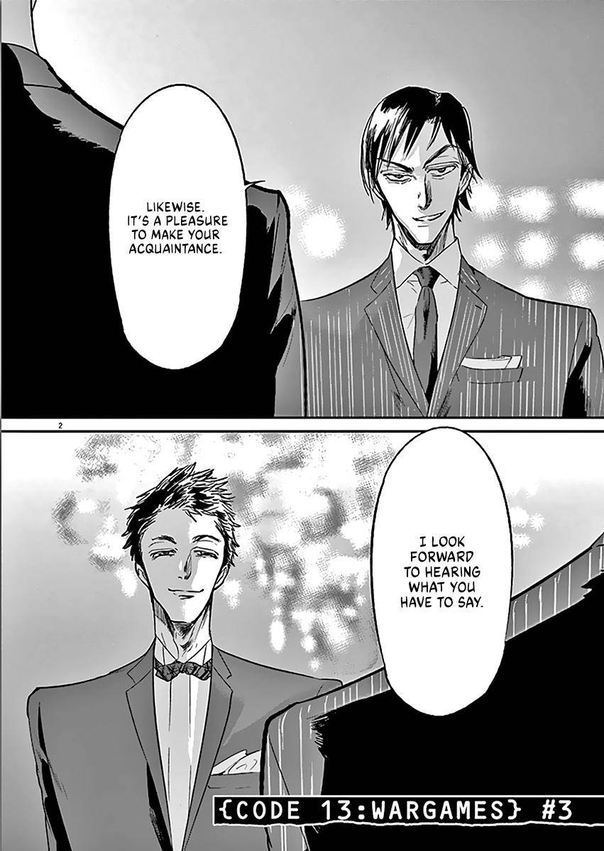 Kings' Viking chapter 105 page 2