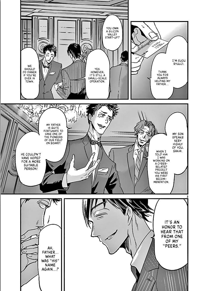 Kings' Viking chapter 105 page 3