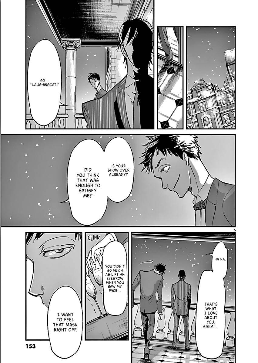 Kings' Viking chapter 105 page 5