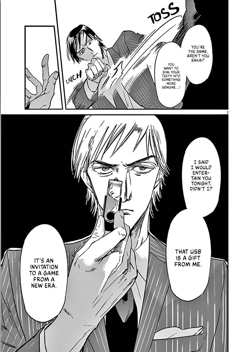 Kings' Viking chapter 105 page 7