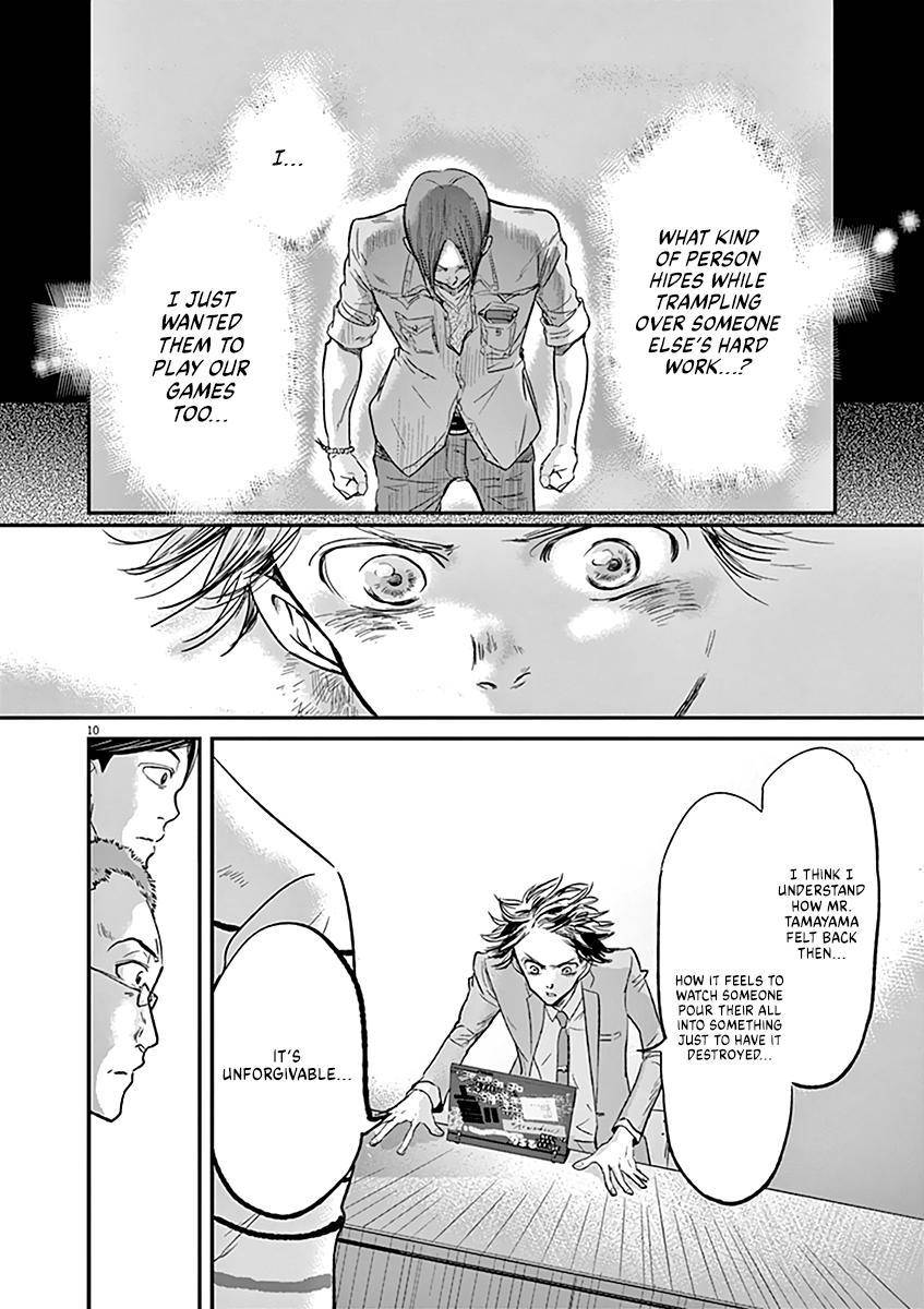 Kings' Viking chapter 107 page 11