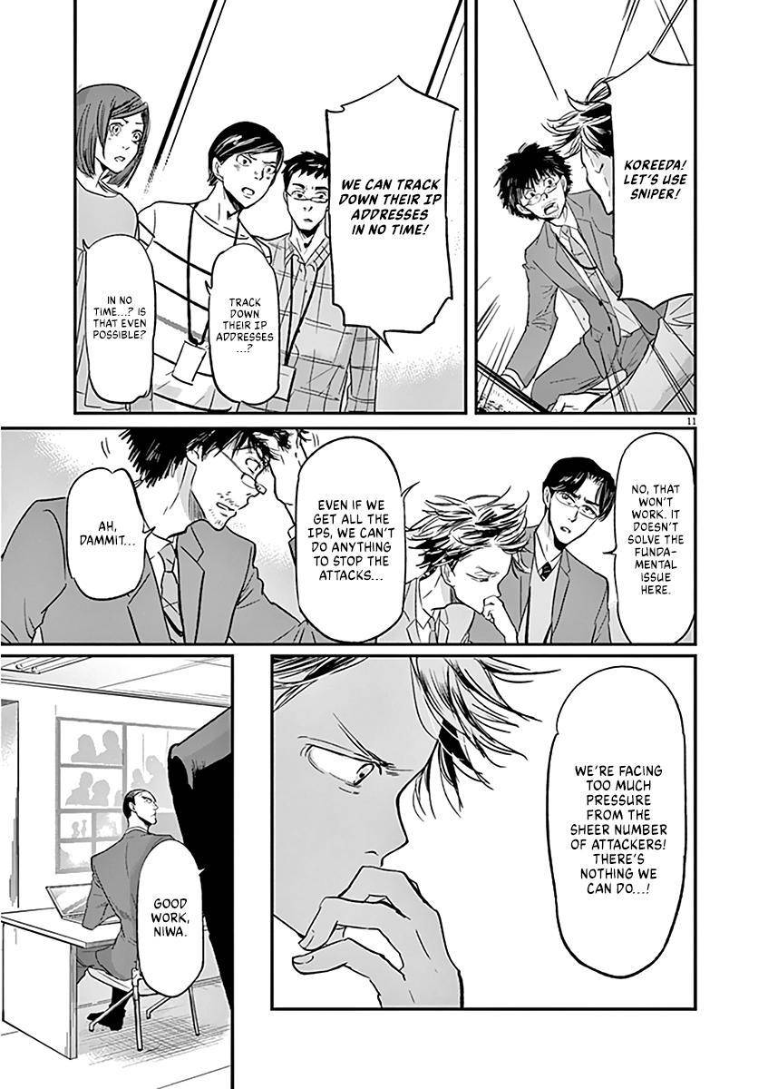 Kings' Viking chapter 107 page 12