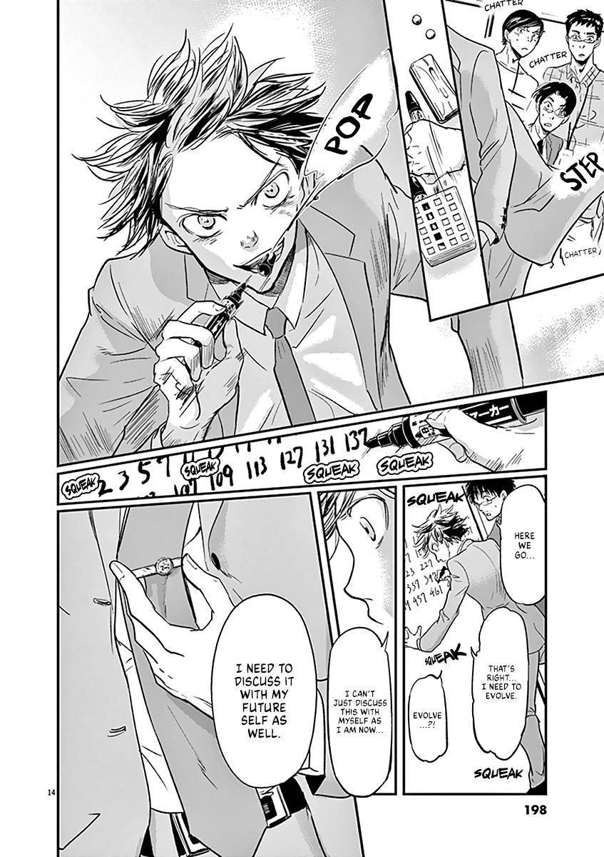 Kings' Viking chapter 107 page 15