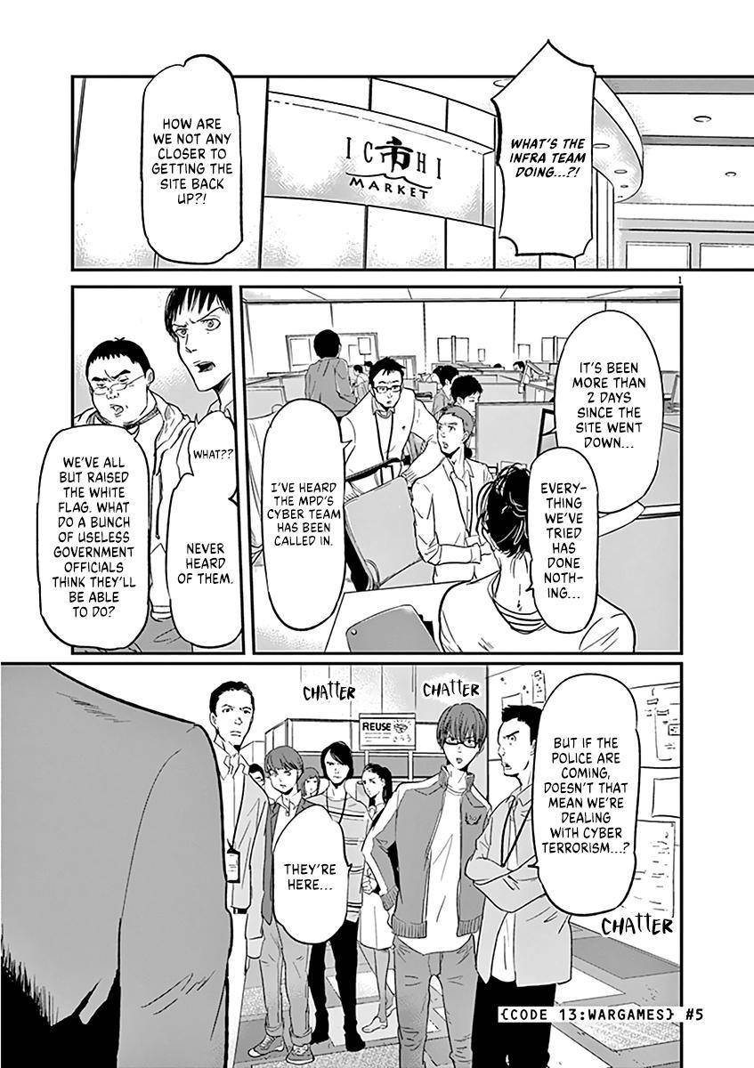 Kings' Viking chapter 107 page 2