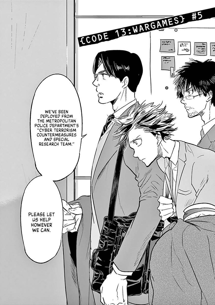 Kings' Viking chapter 107 page 3