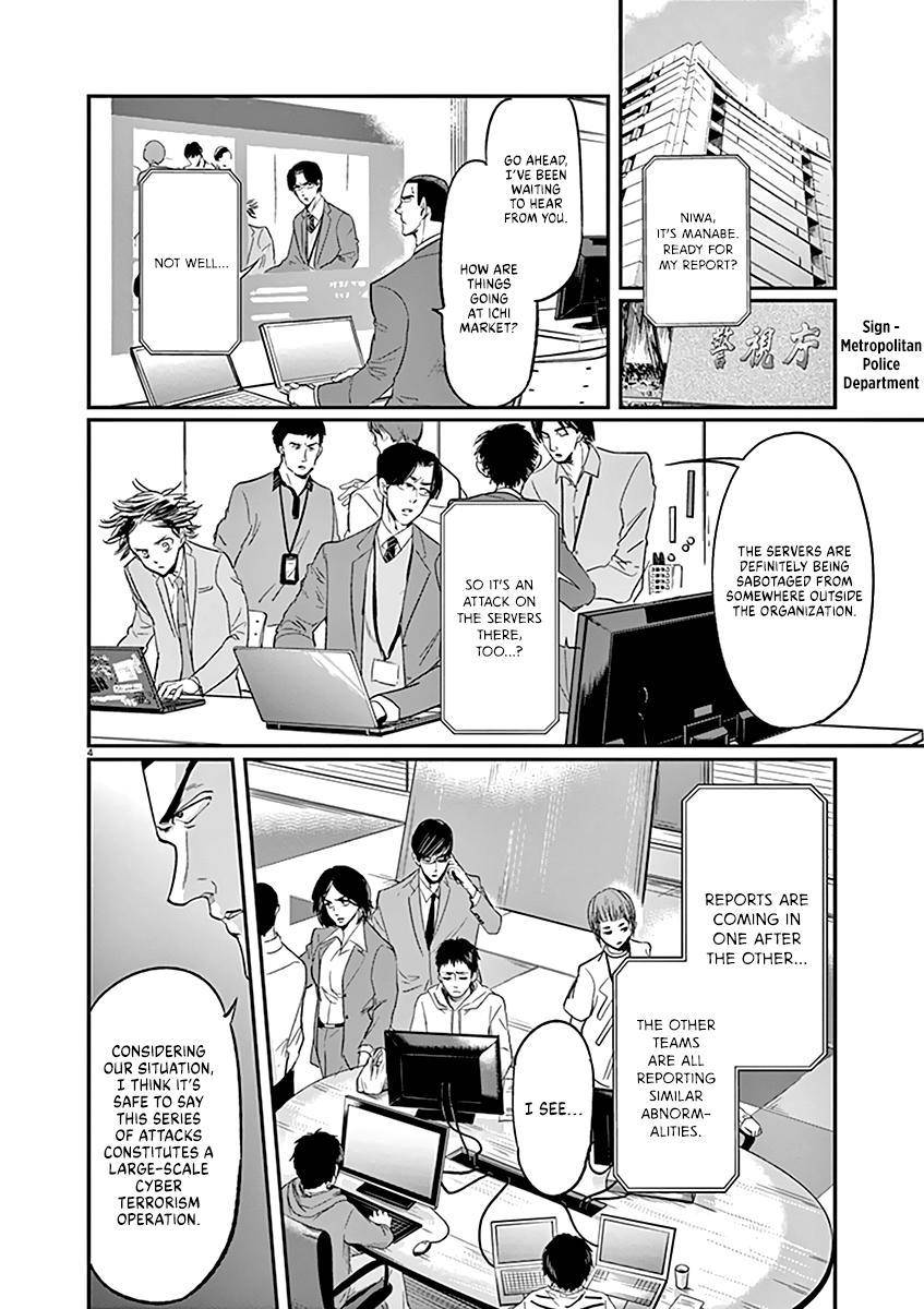 Kings' Viking chapter 107 page 5