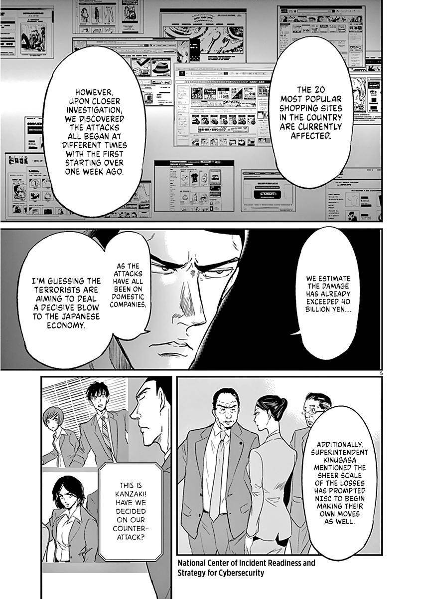 Kings' Viking chapter 107 page 6