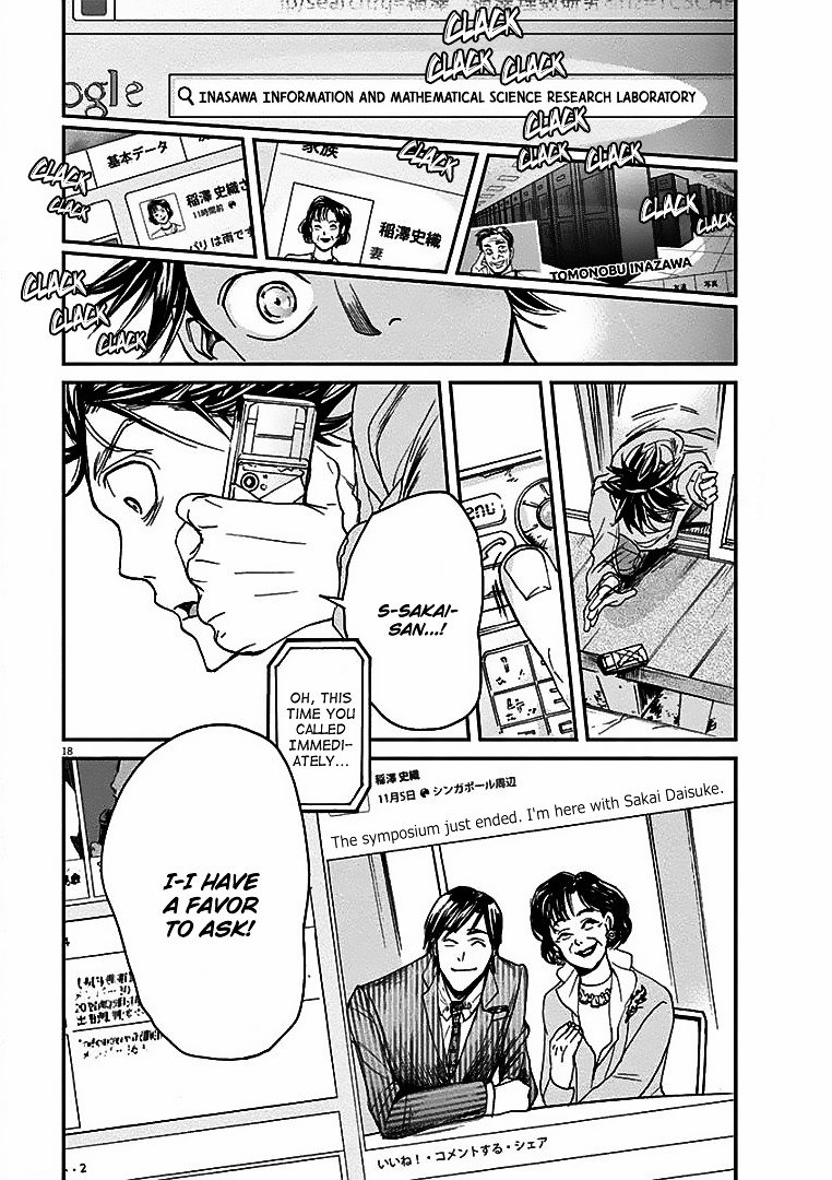 Kings' Viking chapter 11 page 19