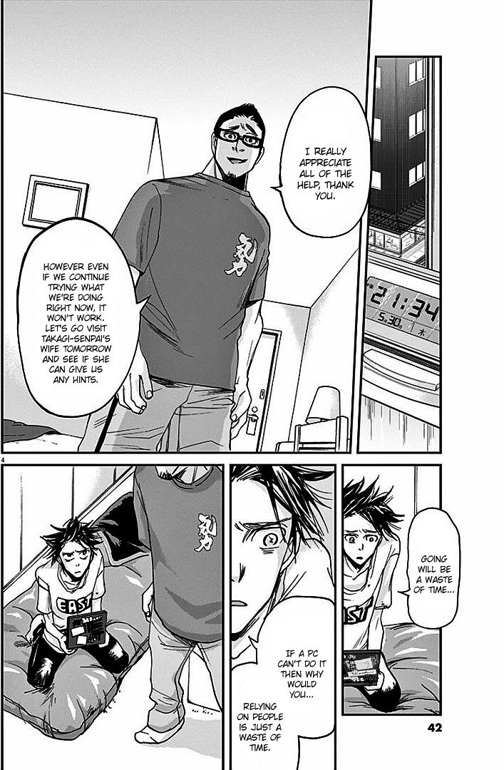 Kings' Viking chapter 11 page 5