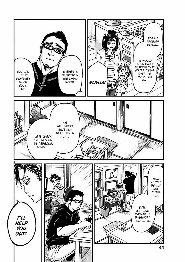 Kings' Viking chapter 11 page 7