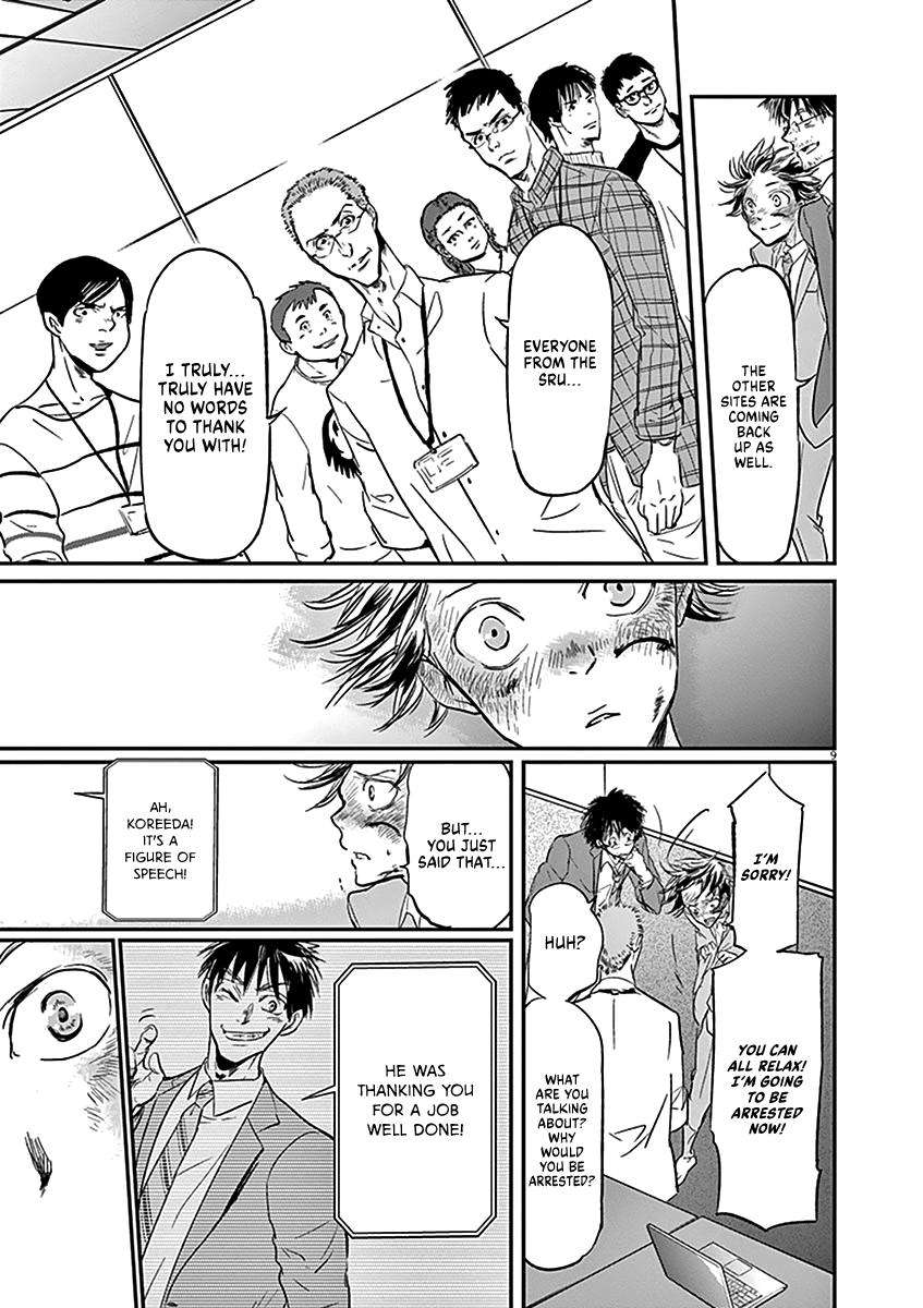 Kings' Viking chapter 110 page 10