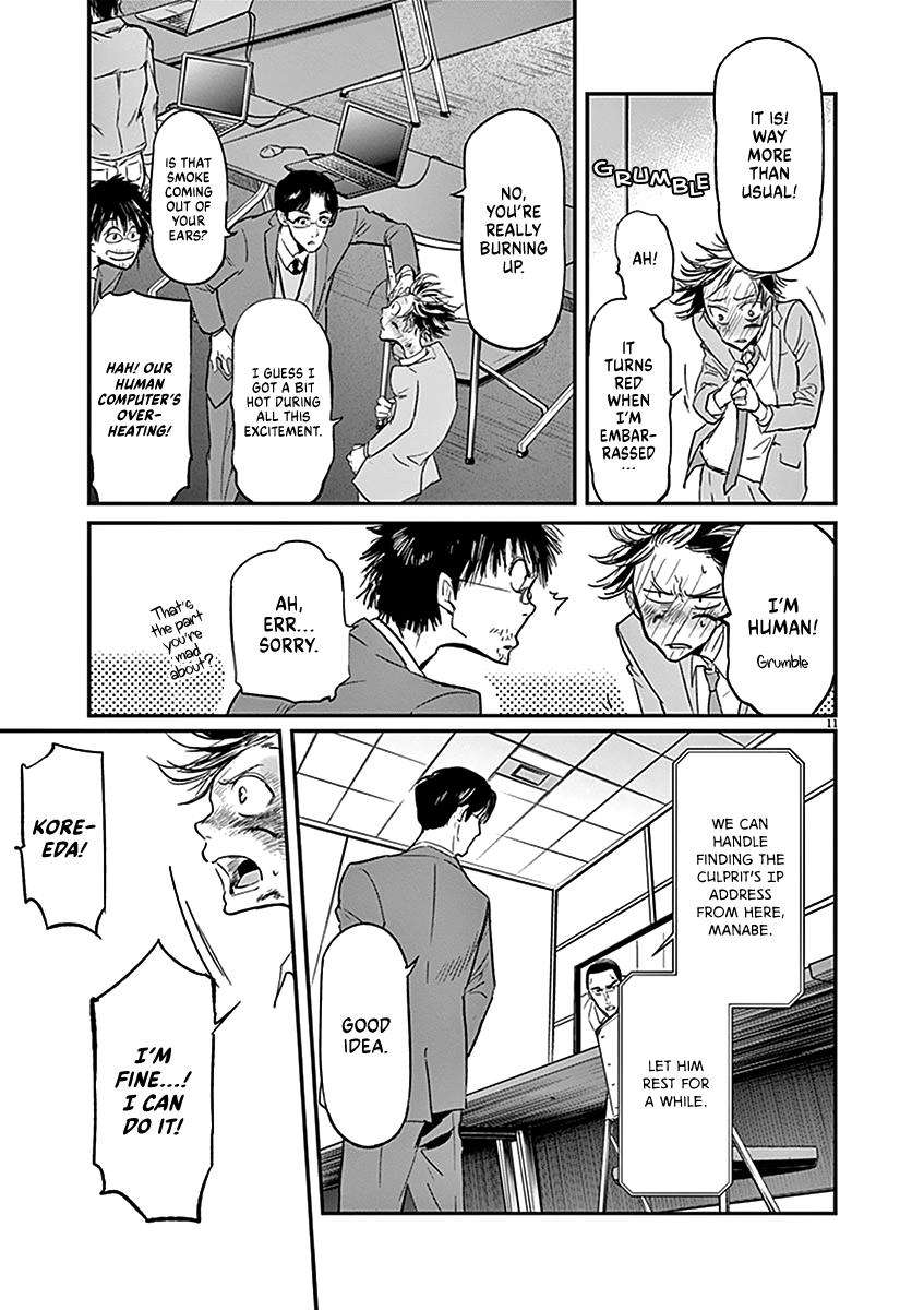 Kings' Viking chapter 110 page 12