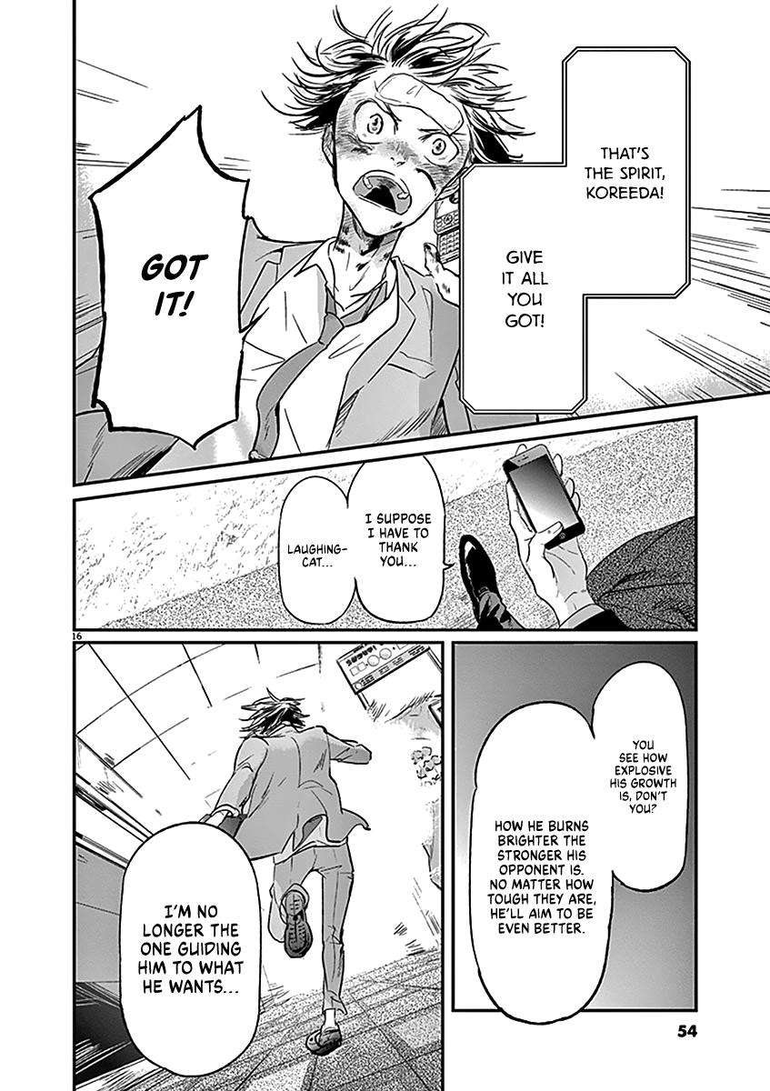 Kings' Viking chapter 110 page 17