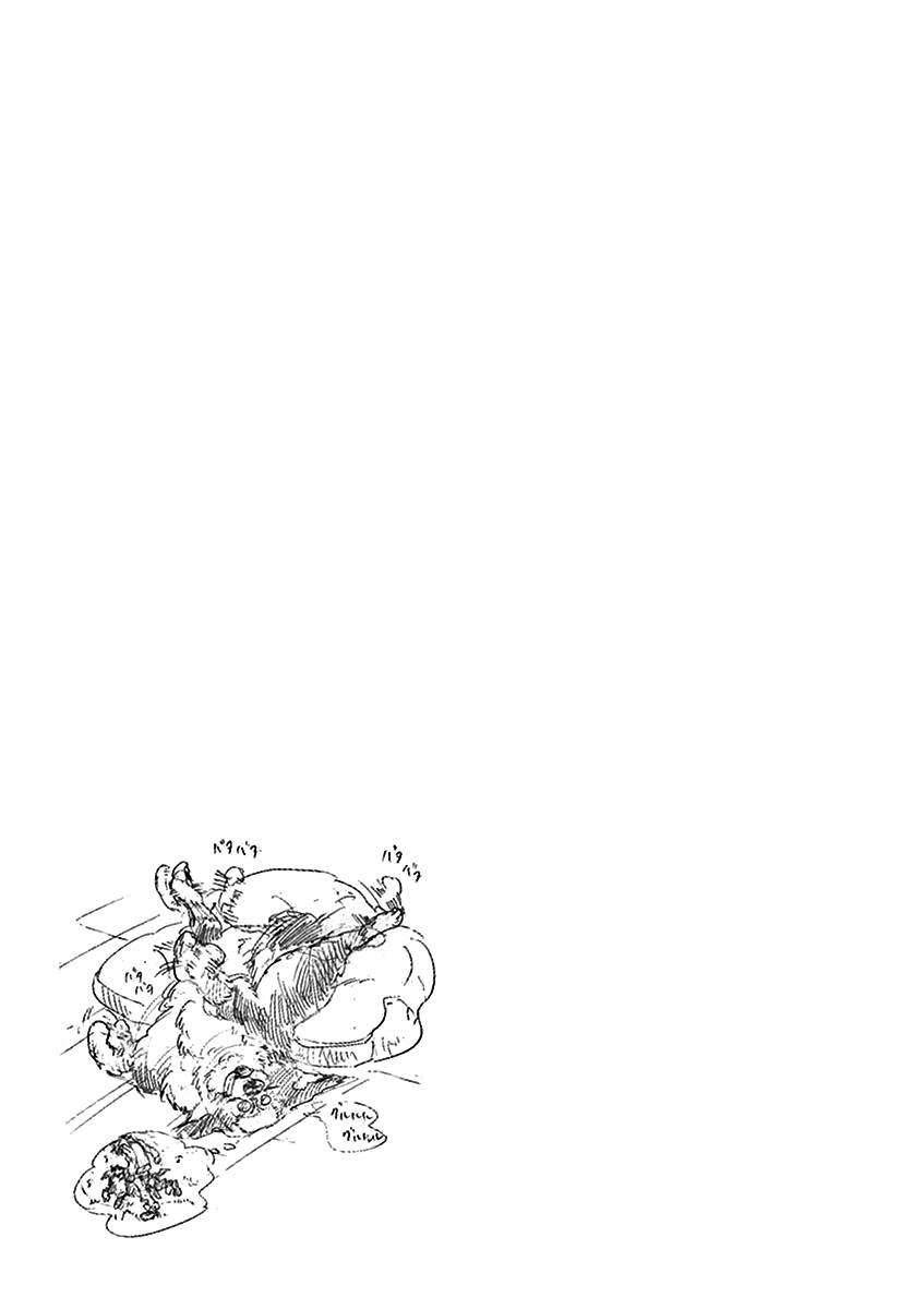 Kings' Viking chapter 110 page 20