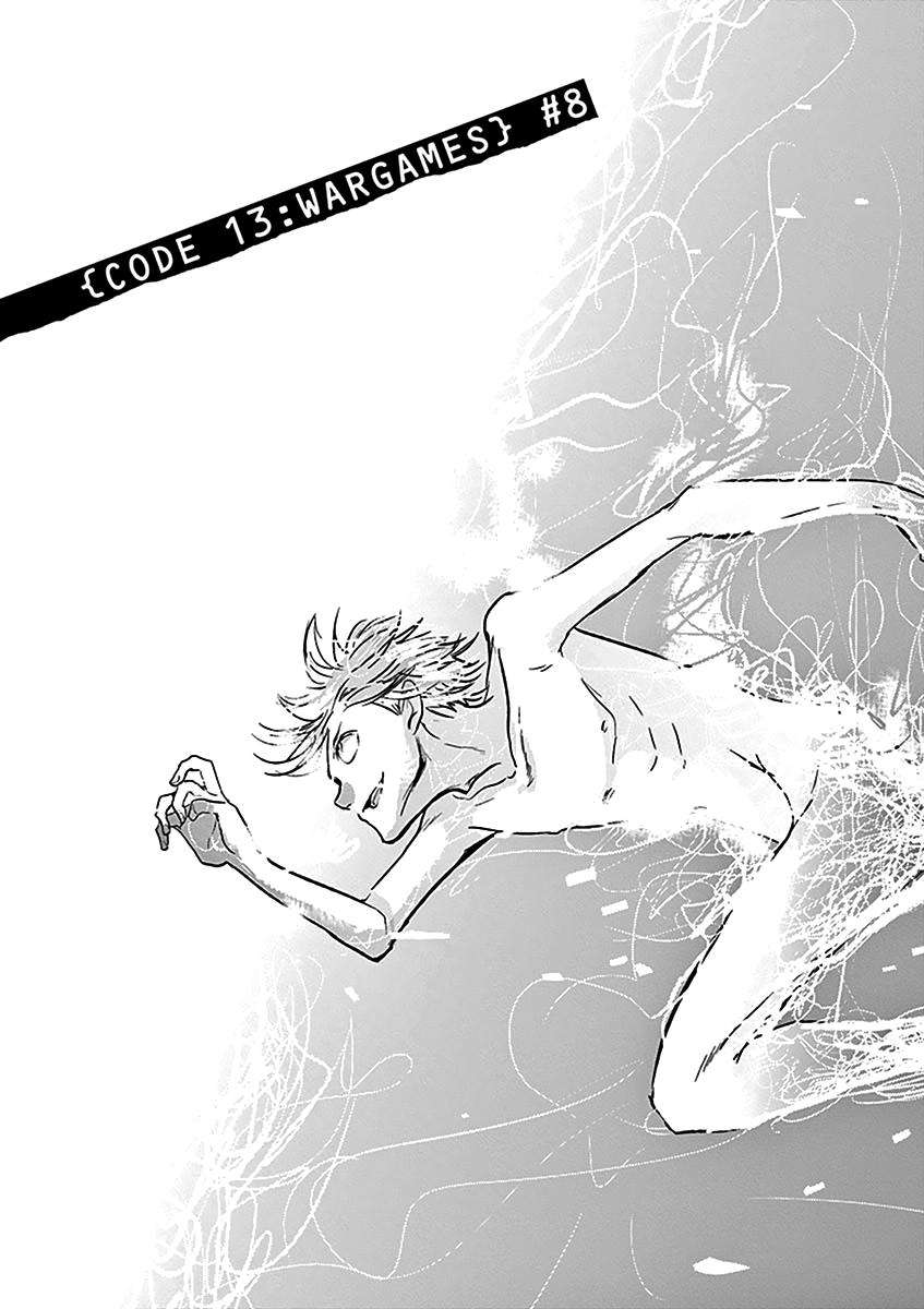 Kings' Viking chapter 110 page 4