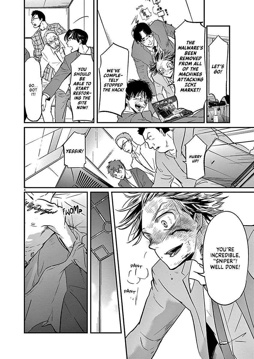 Kings' Viking chapter 110 page 5