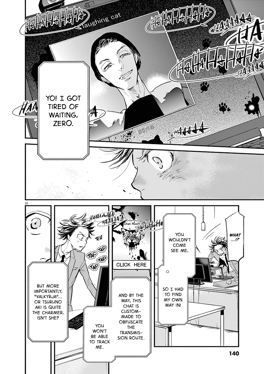 Kings' Viking chapter 115 page 11