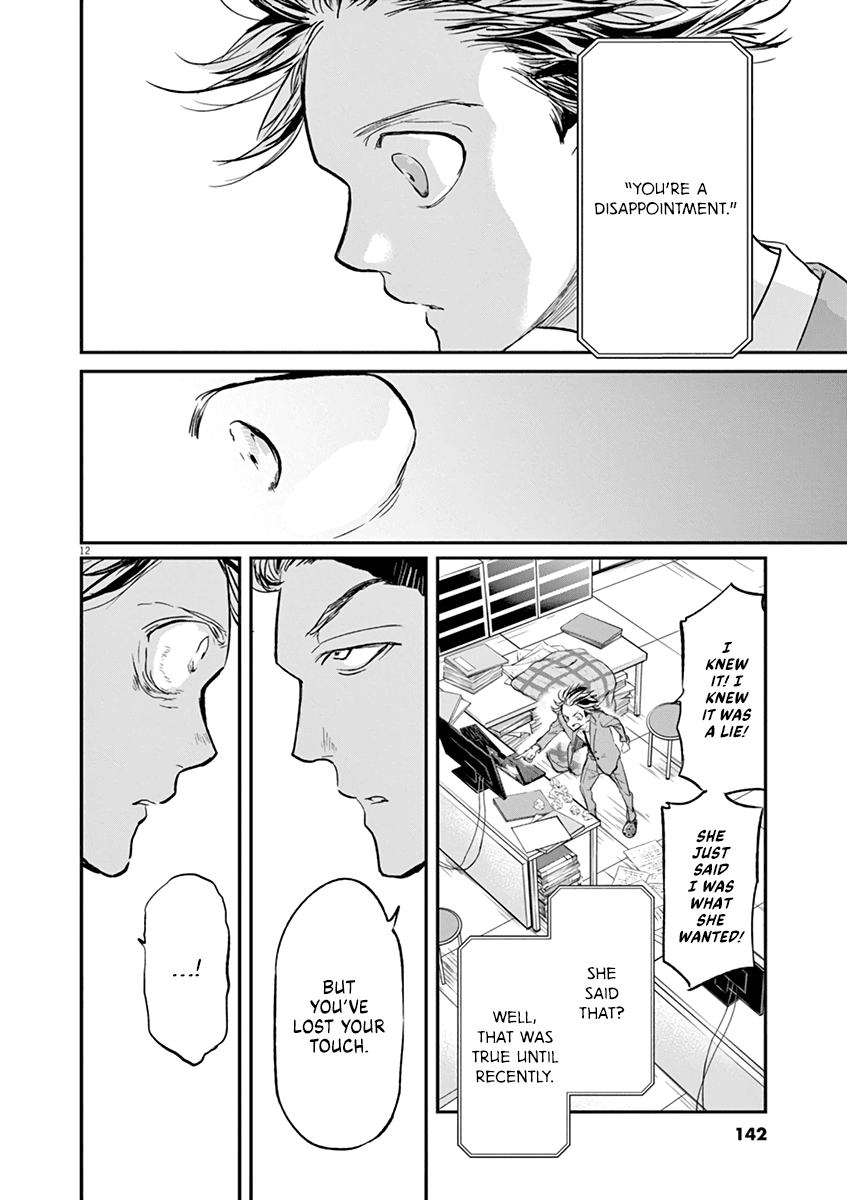 Kings' Viking chapter 115 page 13