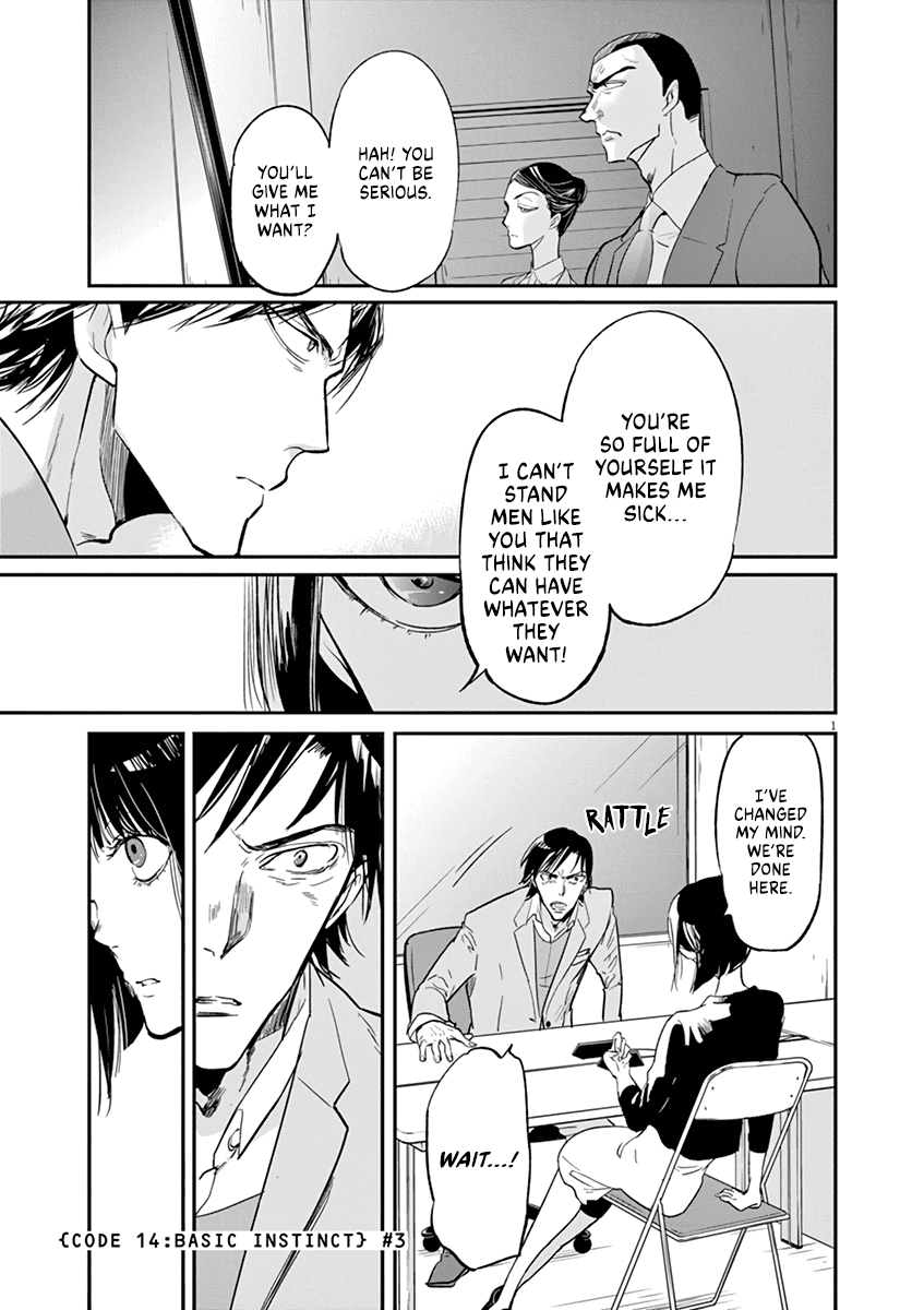 Kings' Viking chapter 115 page 2