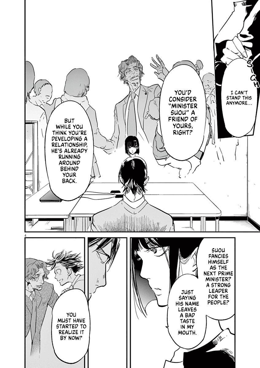 Kings' Viking chapter 115 page 5