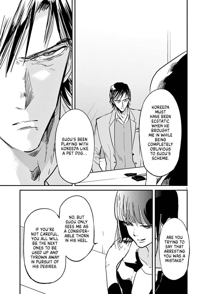 Kings' Viking chapter 115 page 6