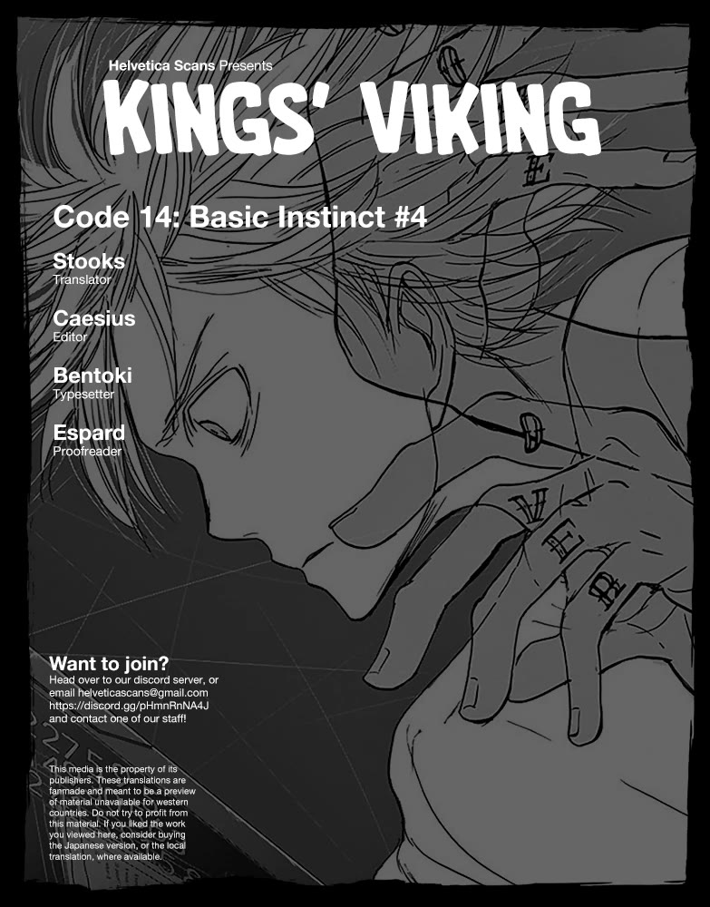 Kings' Viking chapter 116 page 1