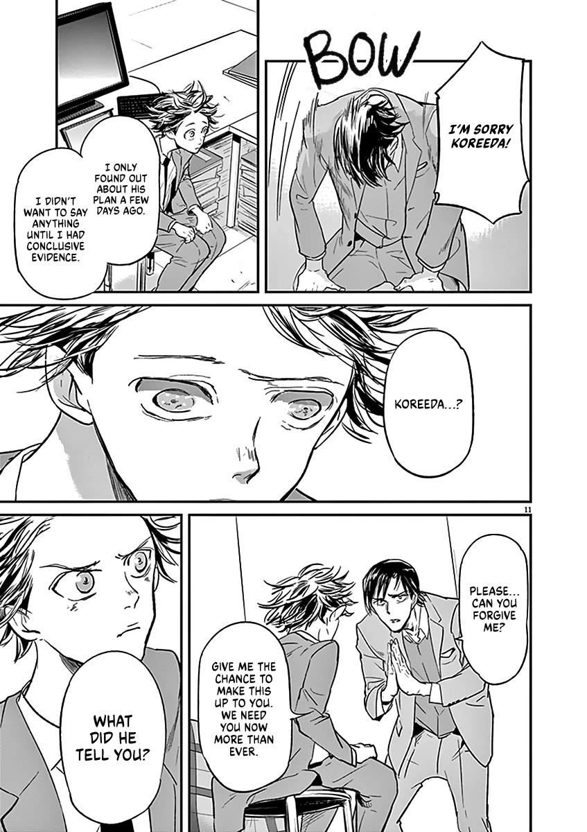 Kings' Viking chapter 116 page 12