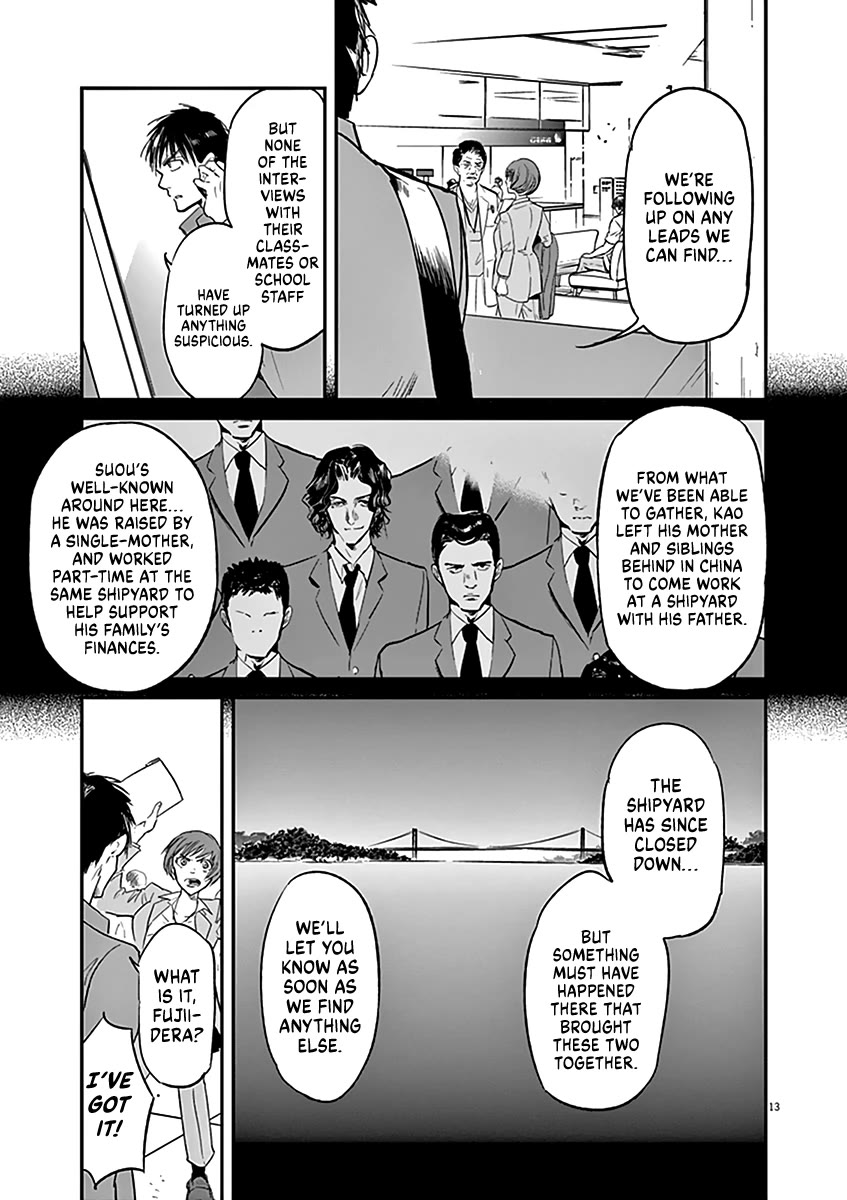 Kings' Viking chapter 116 page 14