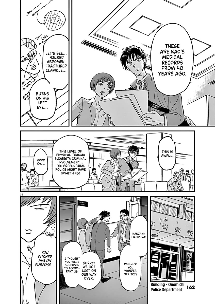 Kings' Viking chapter 116 page 15