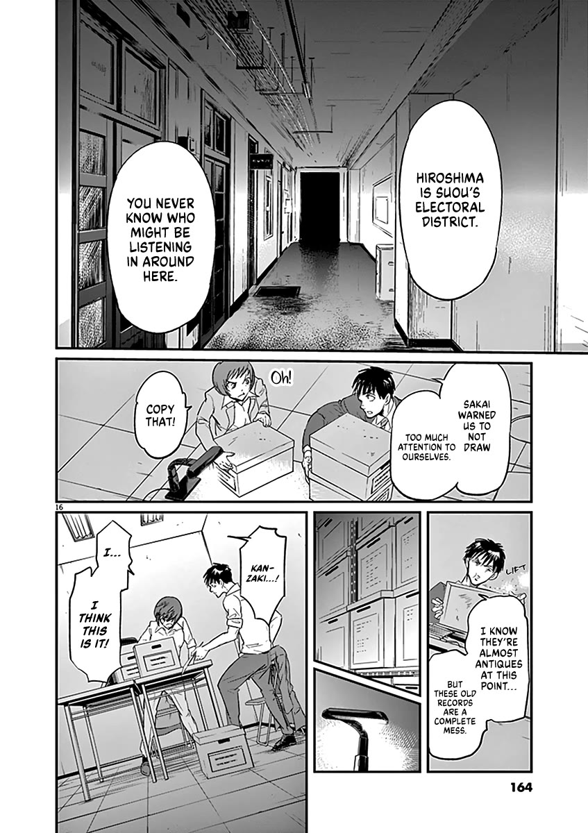 Kings' Viking chapter 116 page 17