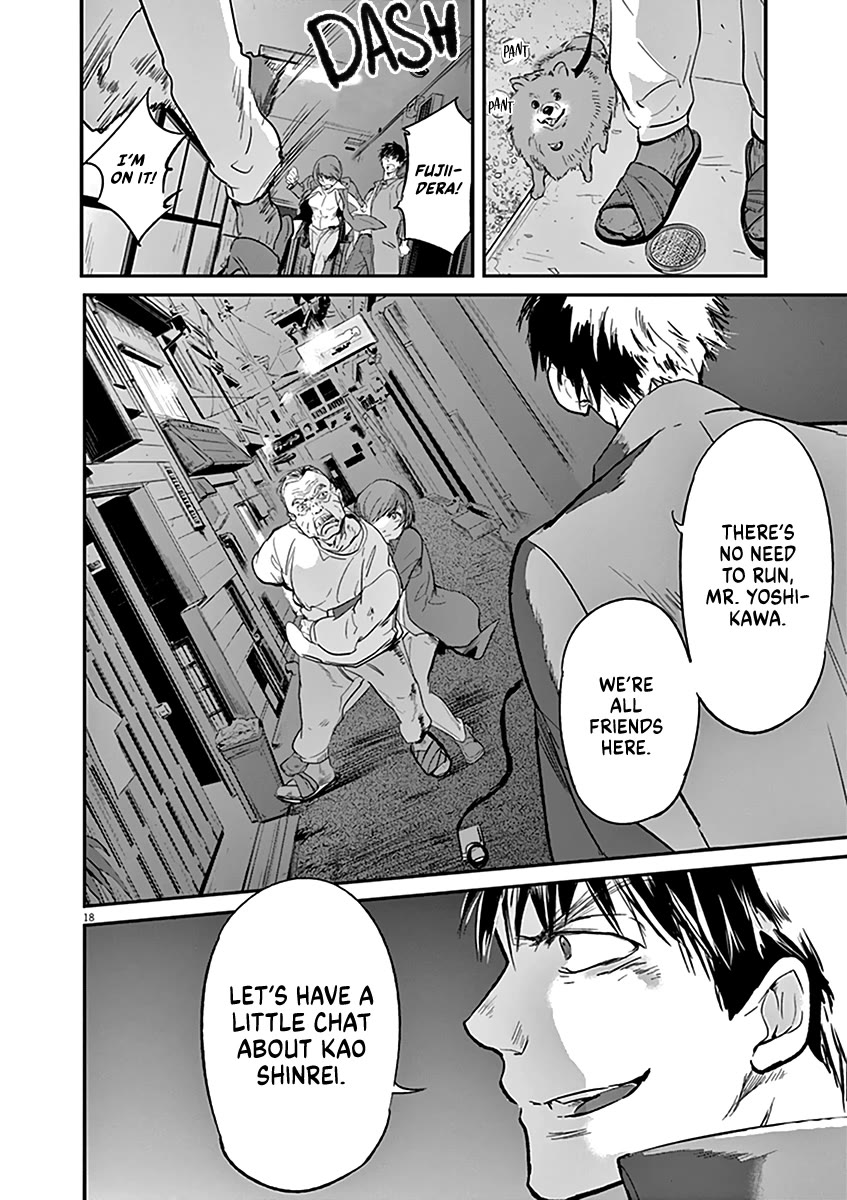 Kings' Viking chapter 116 page 19