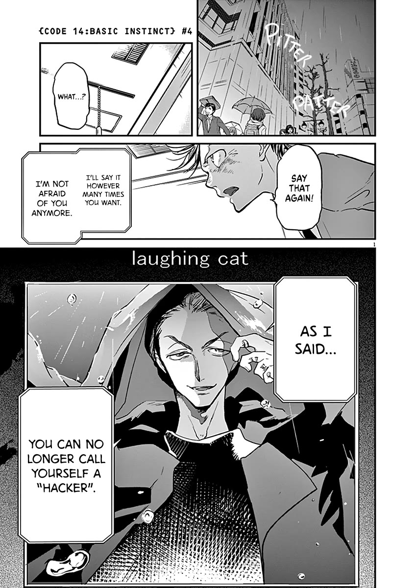 Kings' Viking chapter 116 page 2