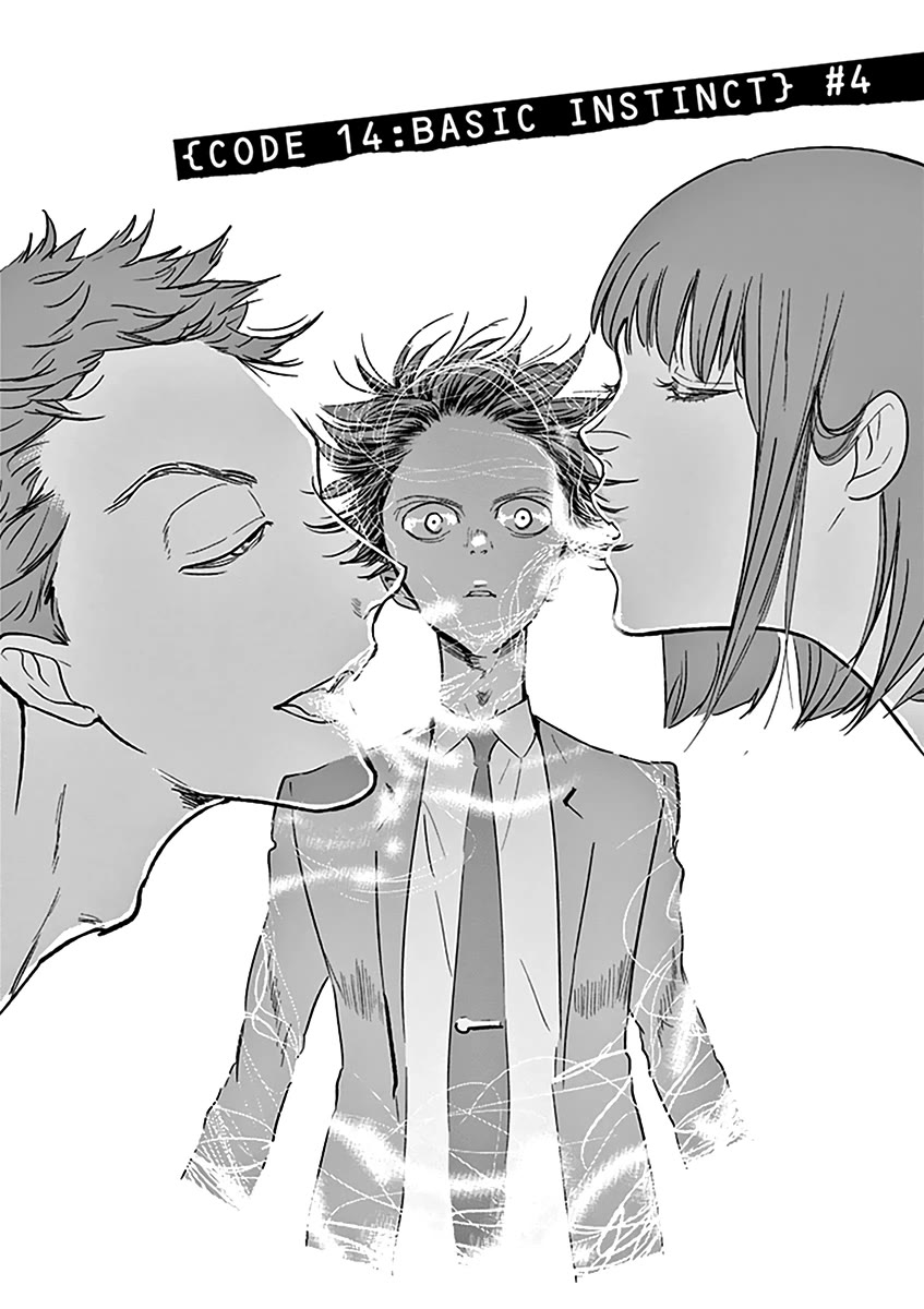 Kings' Viking chapter 116 page 3