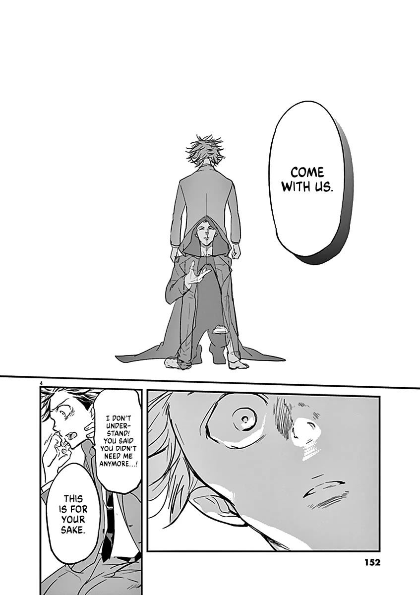 Kings' Viking chapter 116 page 5