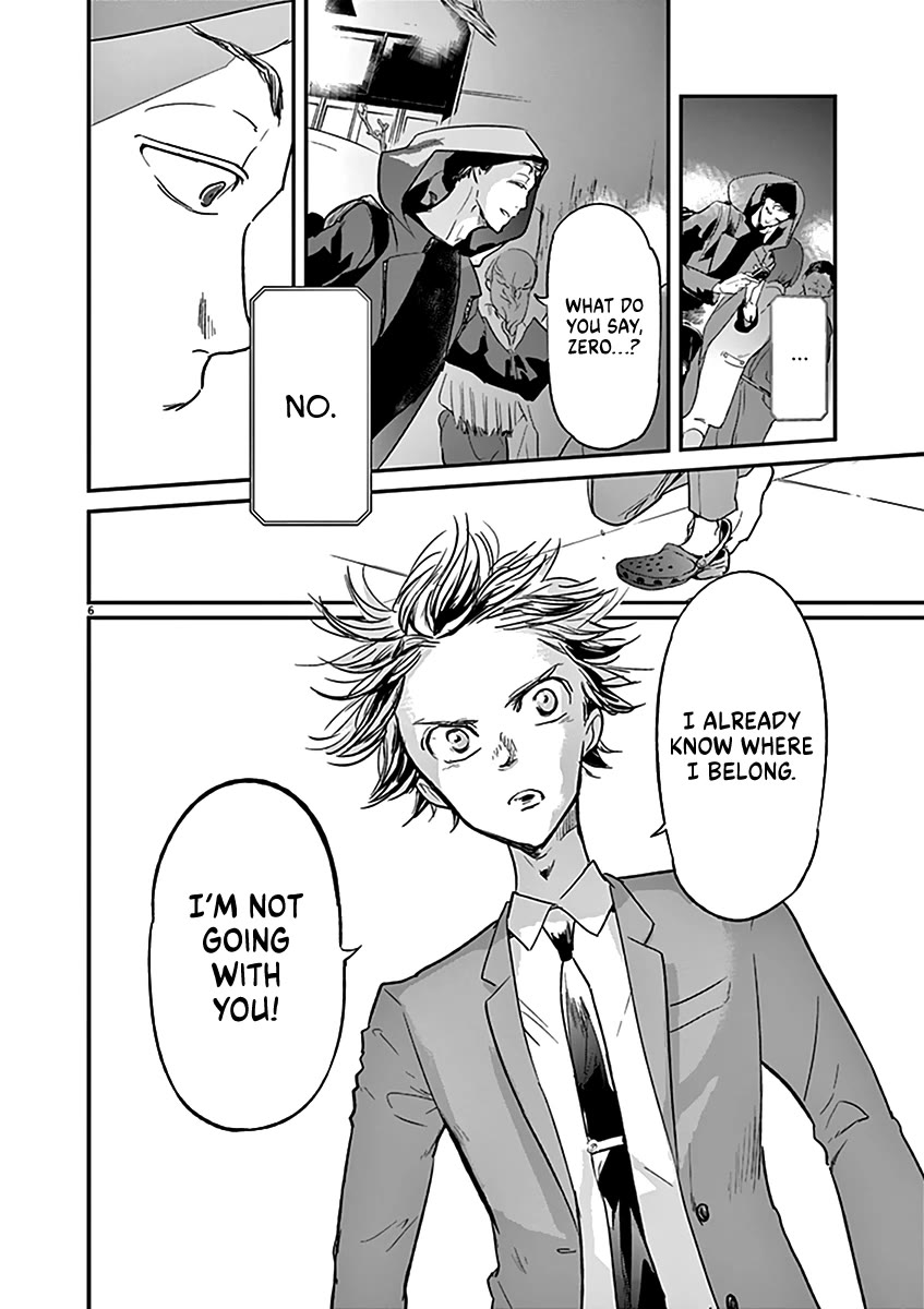 Kings' Viking chapter 116 page 7