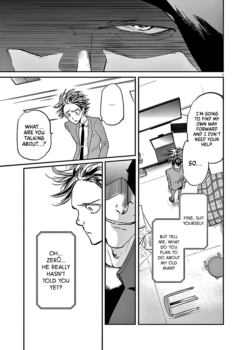 Kings' Viking chapter 116 page 8