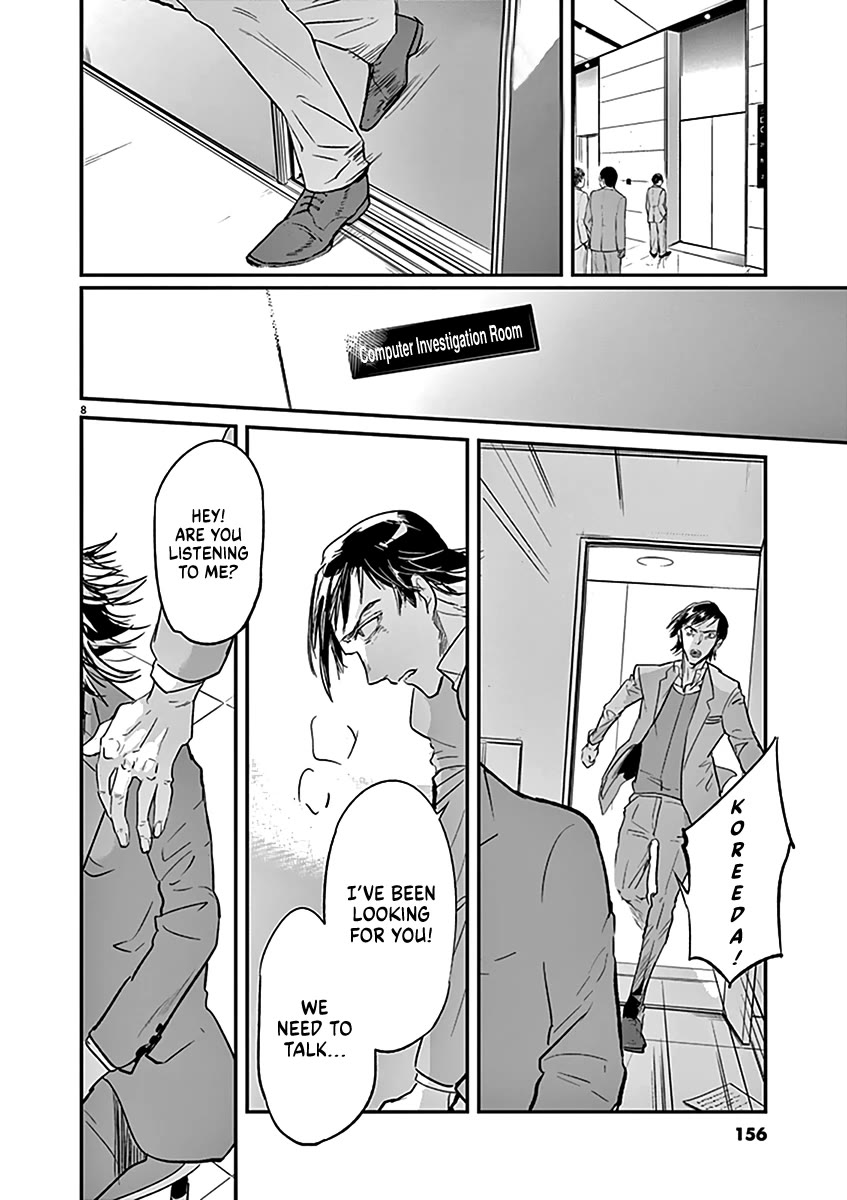 Kings' Viking chapter 116 page 9