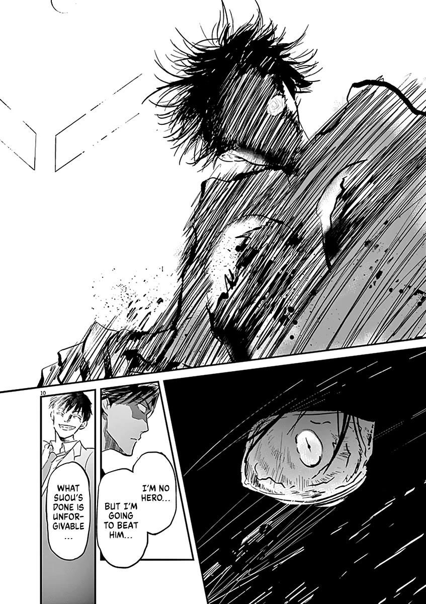 Kings' Viking chapter 118 page 11