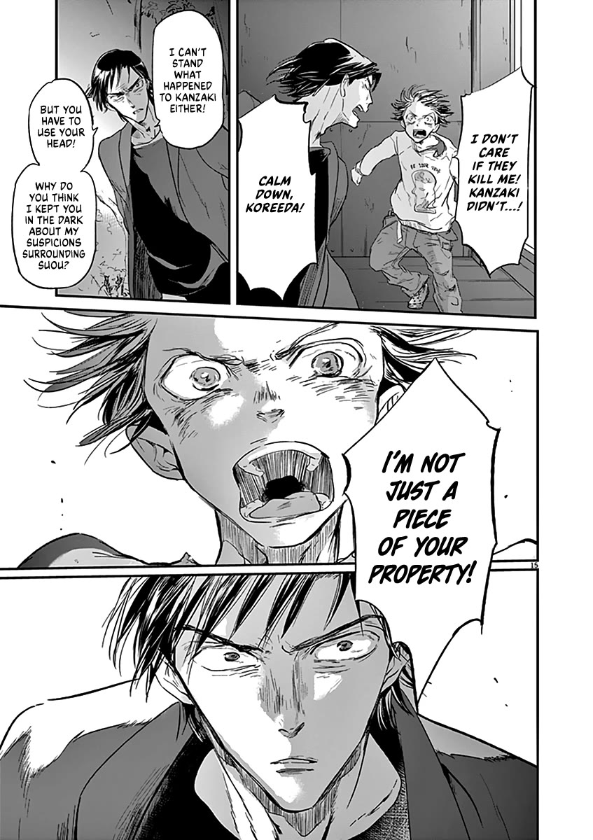 Kings' Viking chapter 118 page 16