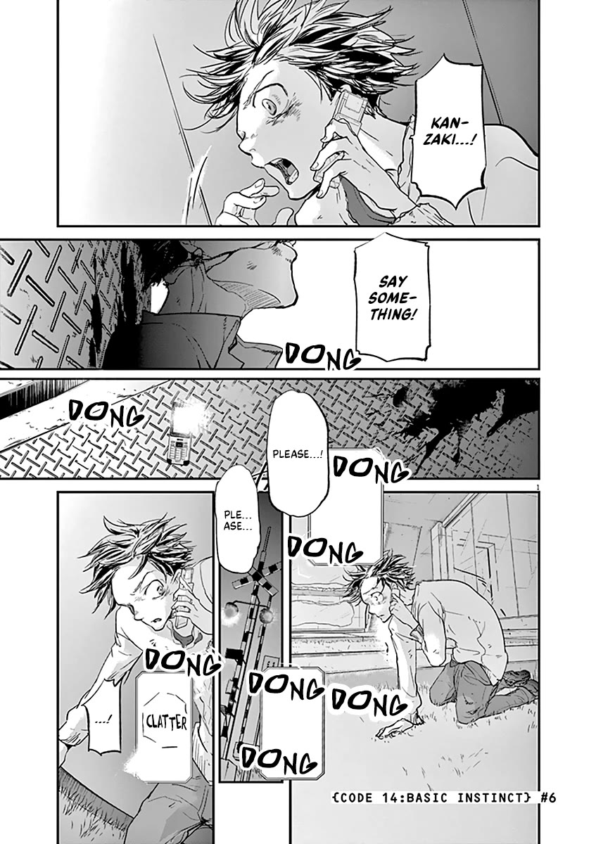 Kings' Viking chapter 118 page 2