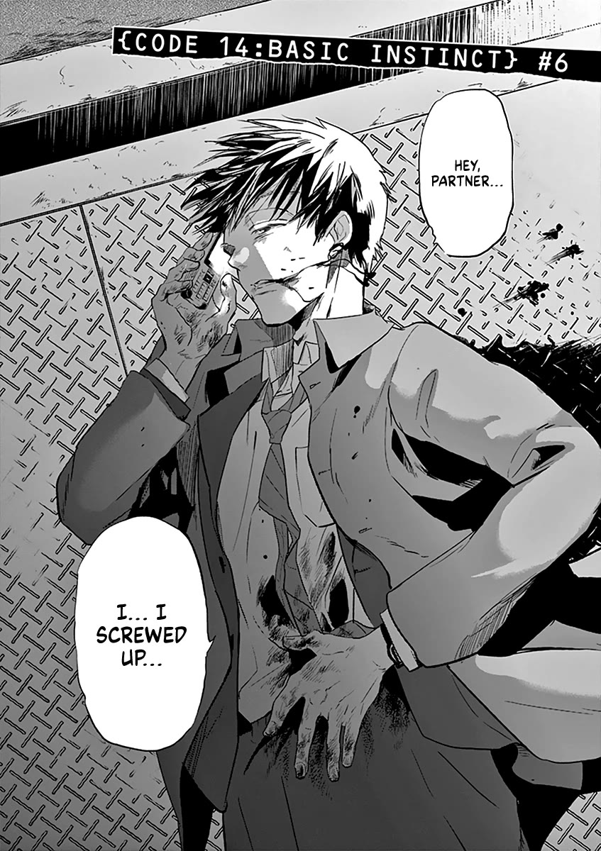 Kings' Viking chapter 118 page 3