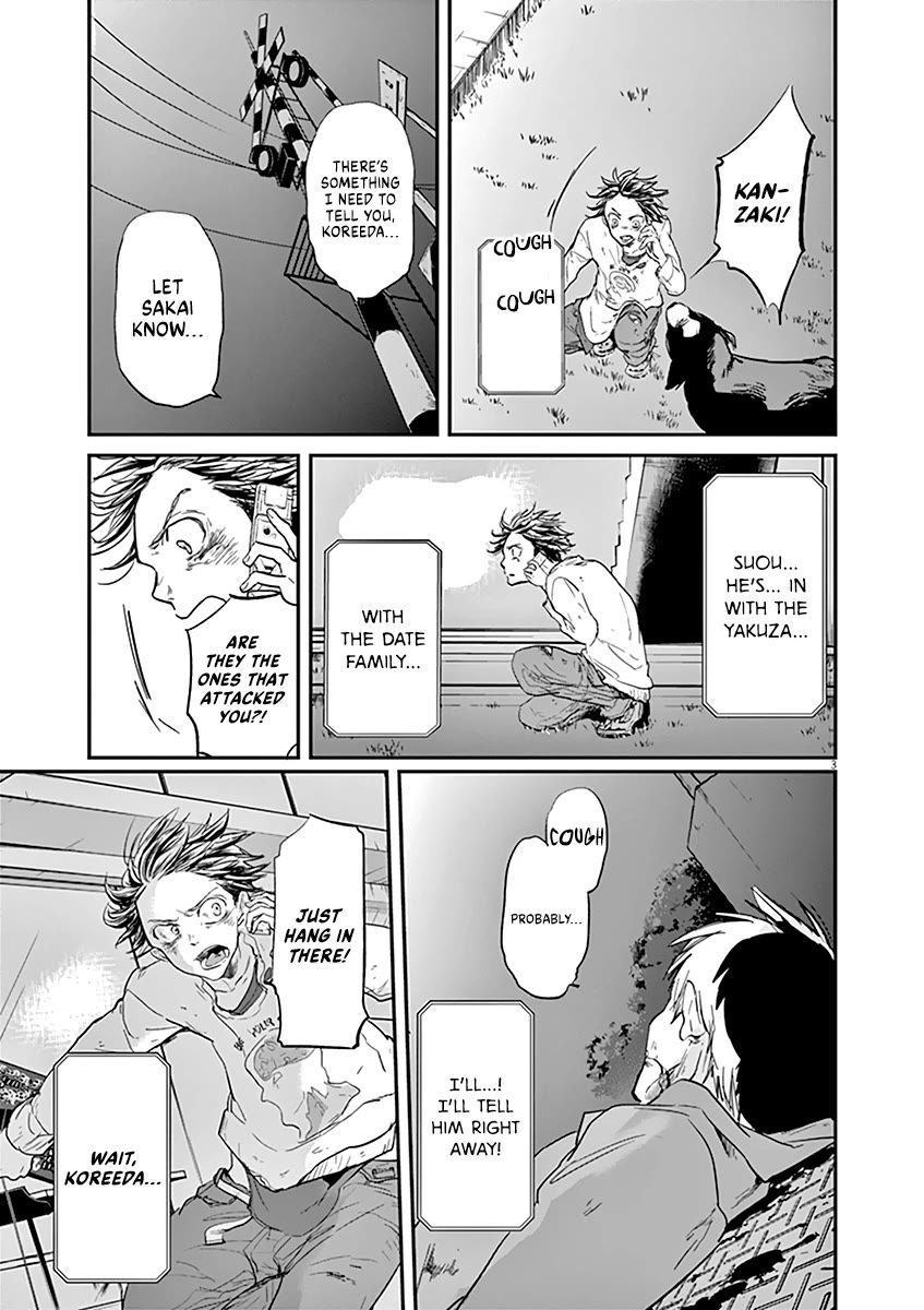 Kings' Viking chapter 118 page 4