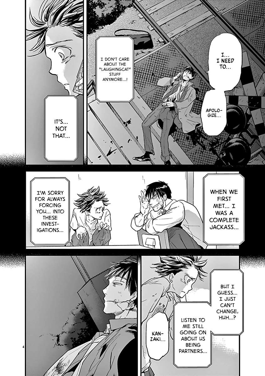 Kings' Viking chapter 118 page 5