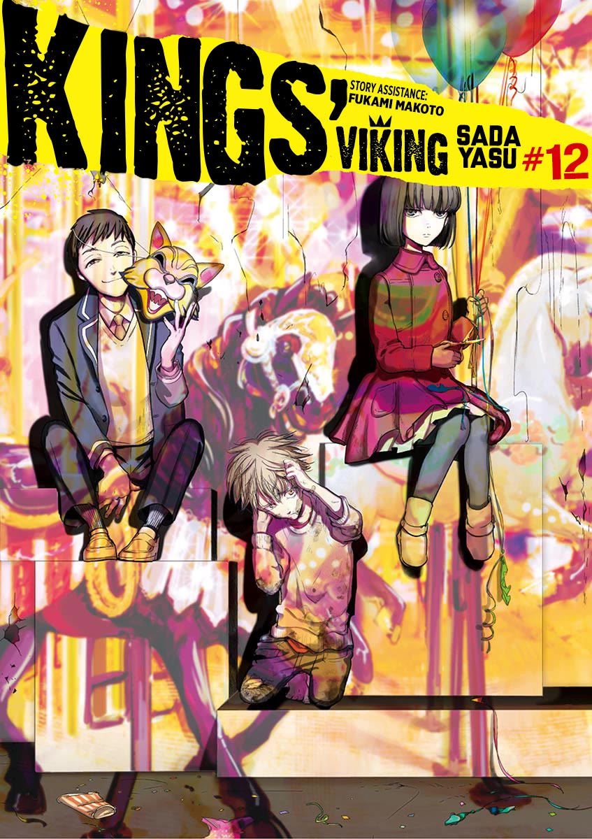 Kings' Viking chapter 119 page 2
