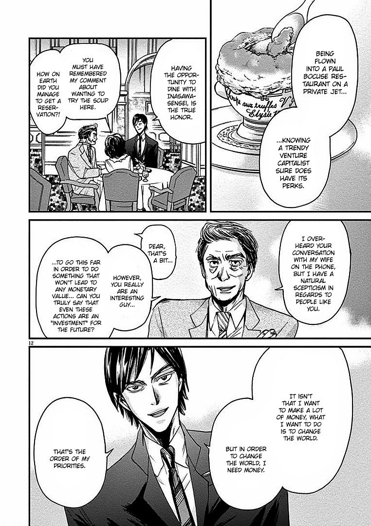 Kings' Viking chapter 12 page 13