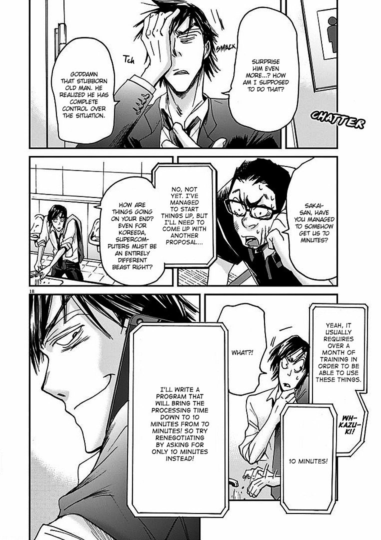 Kings' Viking chapter 12 page 19