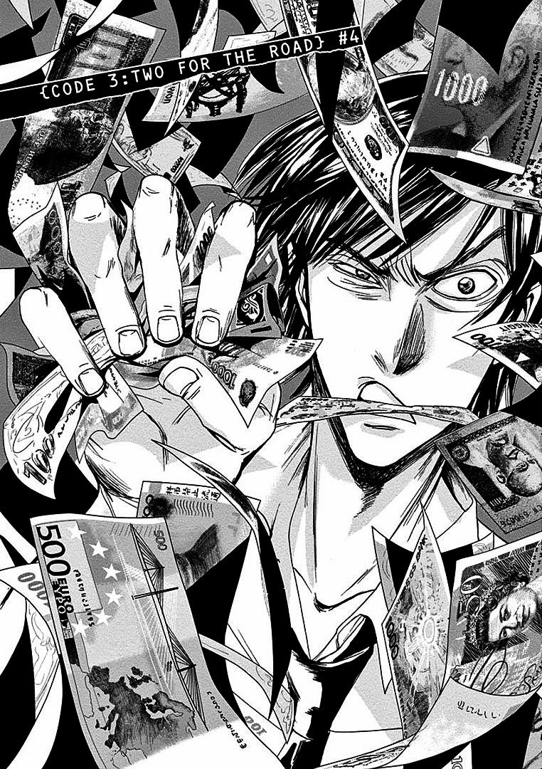 Kings' Viking chapter 12 page 2